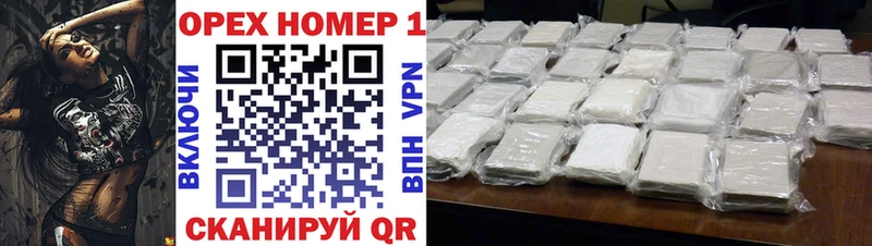 Купить наркотики Петухово А ПВП  COCAIN  МЕФ  МДМА  Гашиш  Бошки Шишки 