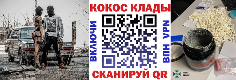 гидра как войти  Петухово  Cocaine Перу 