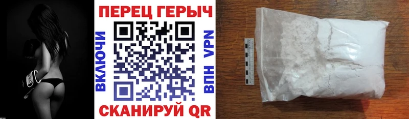 ГЕРОИН VHQ закладки Петухово
