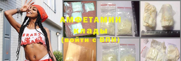 мефедрон VHQ Алексеевка