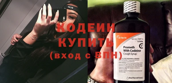 тгк Армянск