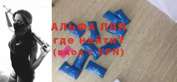 тгк Армянск