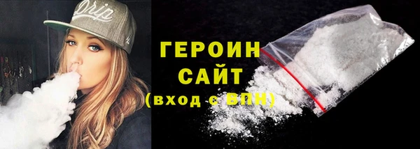 тгк Армянск
