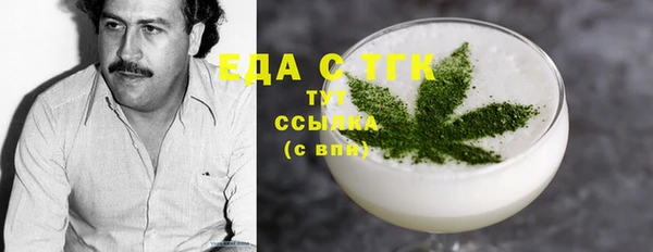 гашиш Аркадак