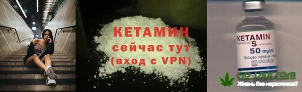 тгк Армянск