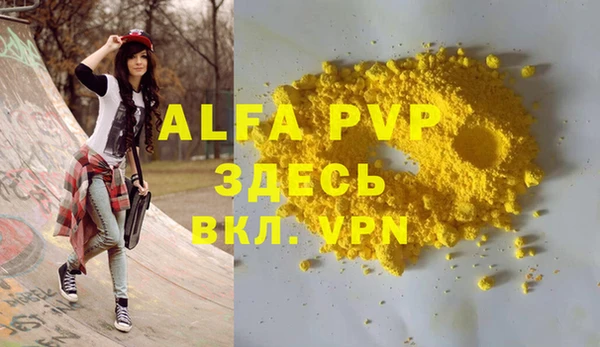 твердый Арсеньев