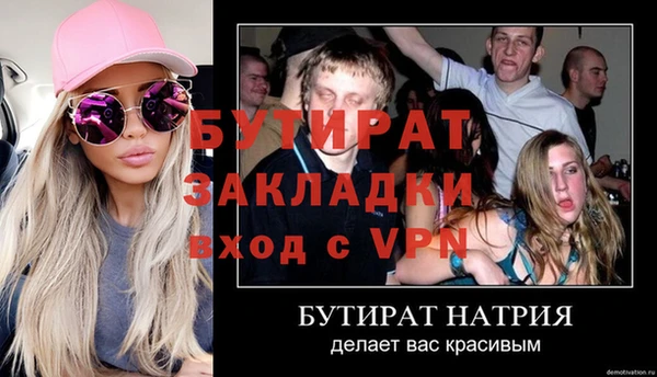 МДМА Покачи