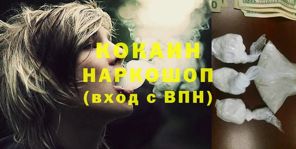 мефедрон VHQ Алексеевка