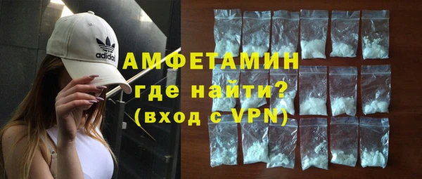 тгк Армянск