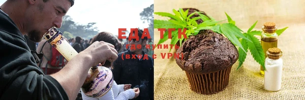 мефедрон VHQ Алексеевка