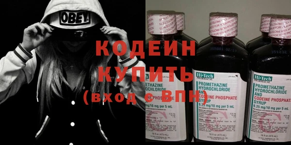 тгк Армянск