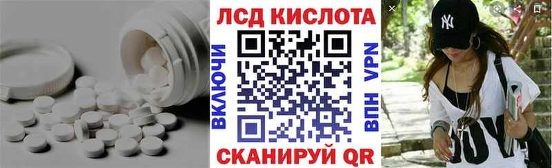 Лсд 25 экстази кислота цена Петухово