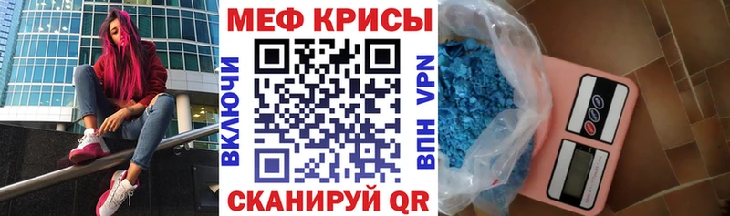 Меф 4 MMC  Петухово 
