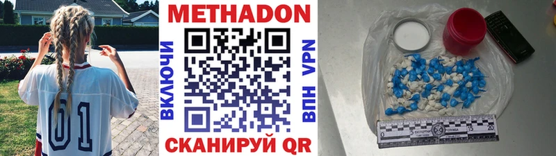 наркотики  Петухово  kraken   Метадон VHQ 