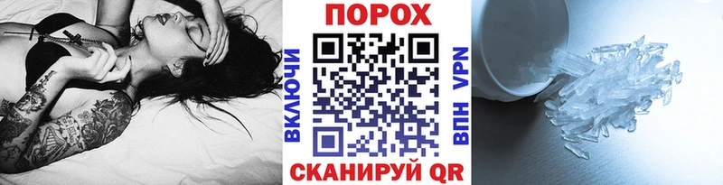 наркота  Петухово  МЕГА ТОР  Первитин витя 