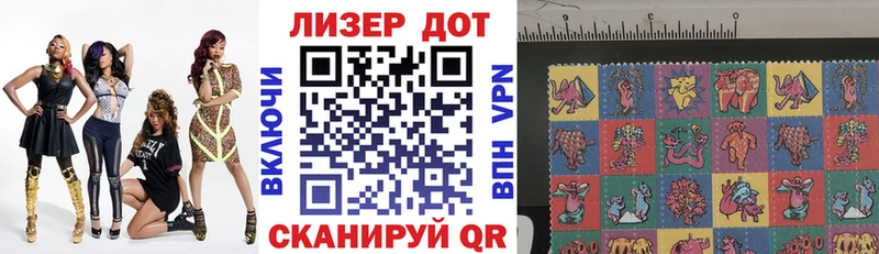 Марки N-bome 1500мкг  Петухово 