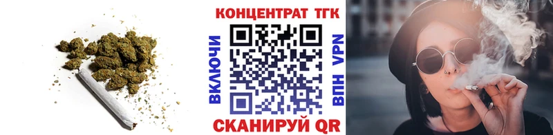 дарнет шоп  Петухово  ТГК жижа 