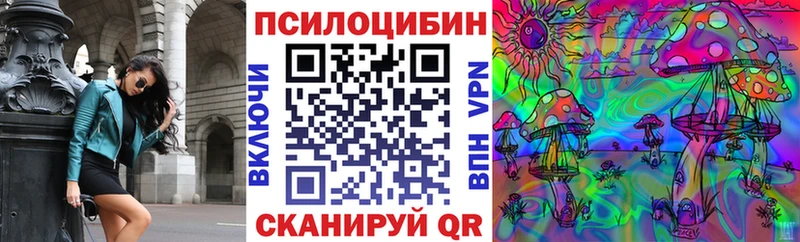 магазин продажи   Петухово  Псилоцибиновые грибы Magic Shrooms 